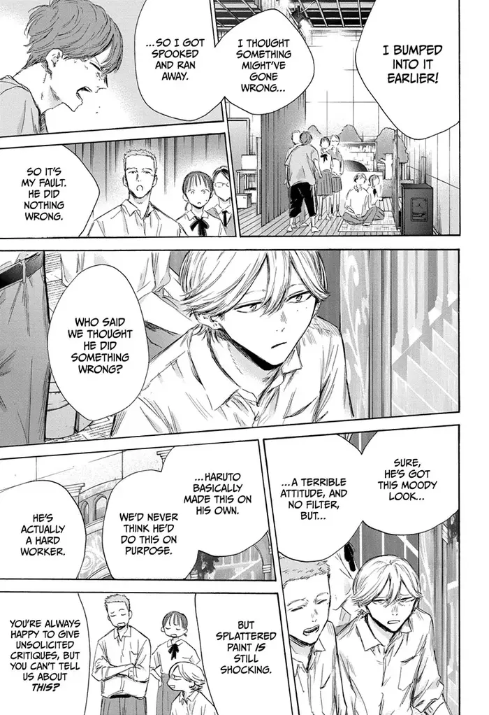 Blue Box Chapter 164 image 17_optimized